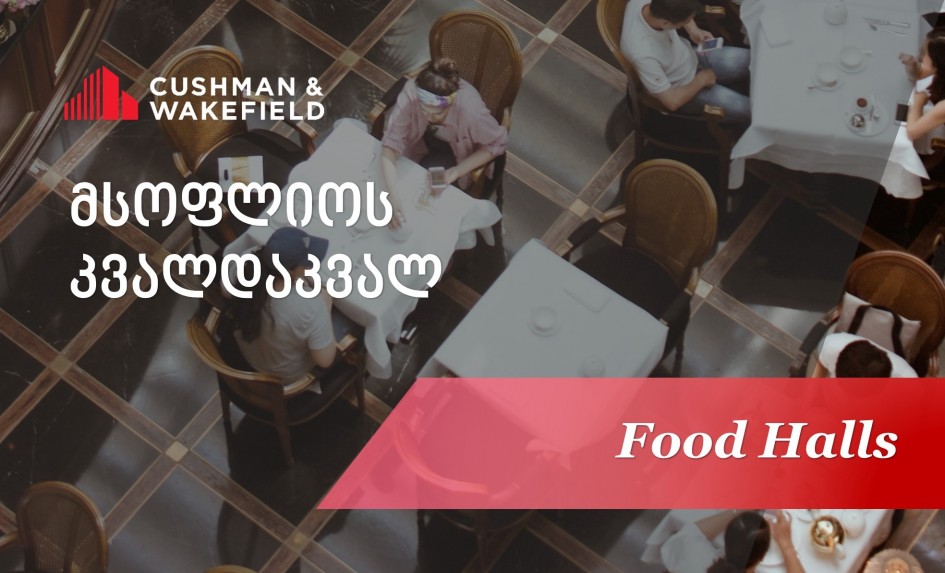 FOOD HALLS
