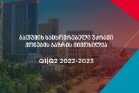 ბათუმის საცხოვრებელი უძრავი ქონების ბაზრის მიმოხილვა  Q1|Q2 2022-2023