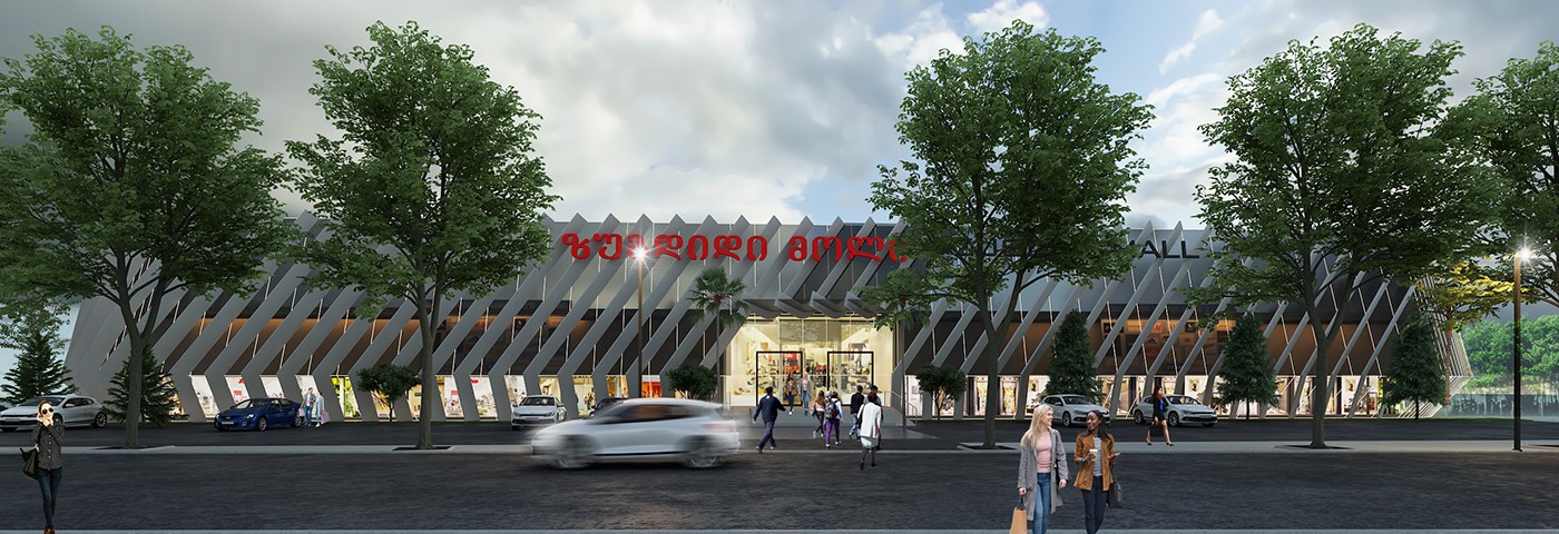 Zugdidi Shopping Mall